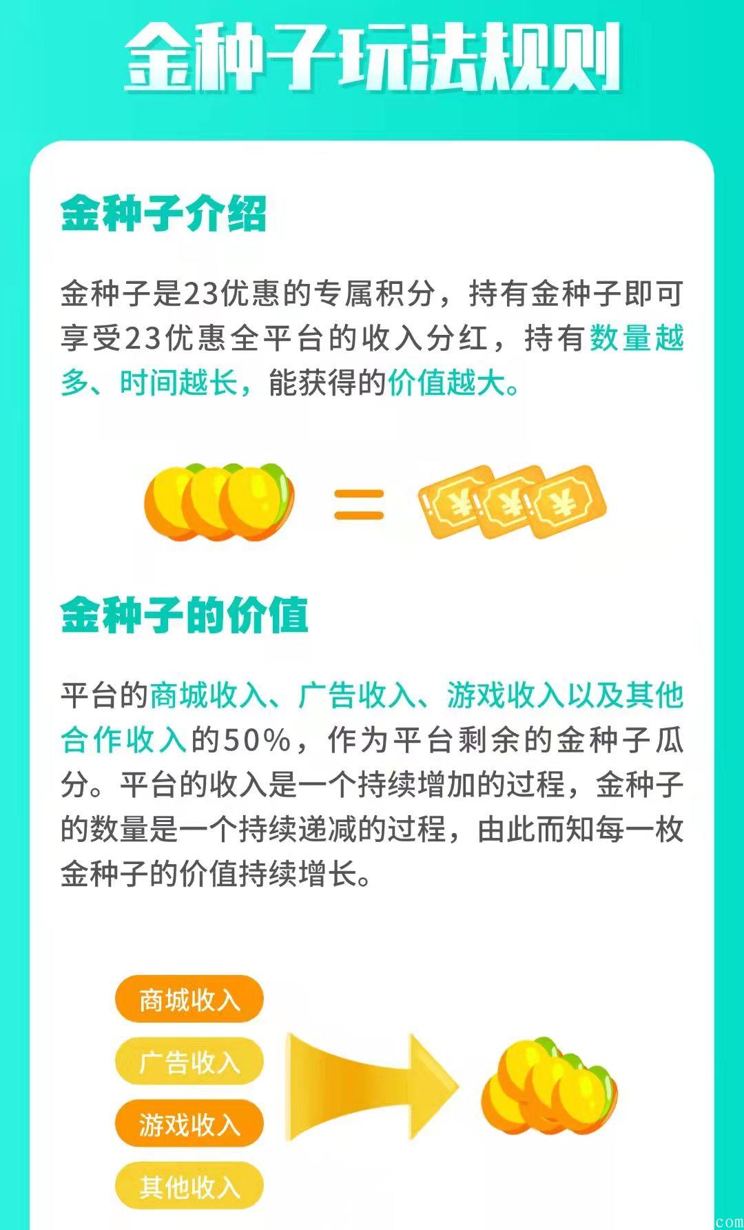 0撸项目15号出新模式