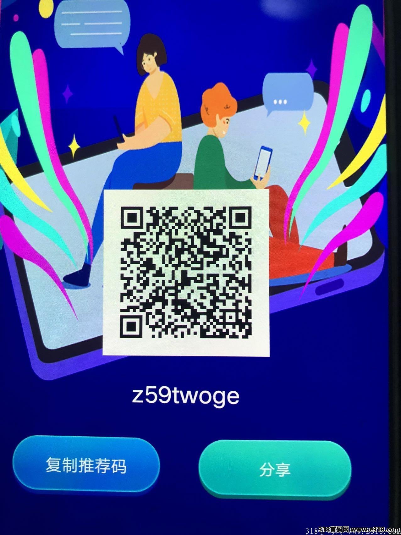 刚出，新卷轴快语传音