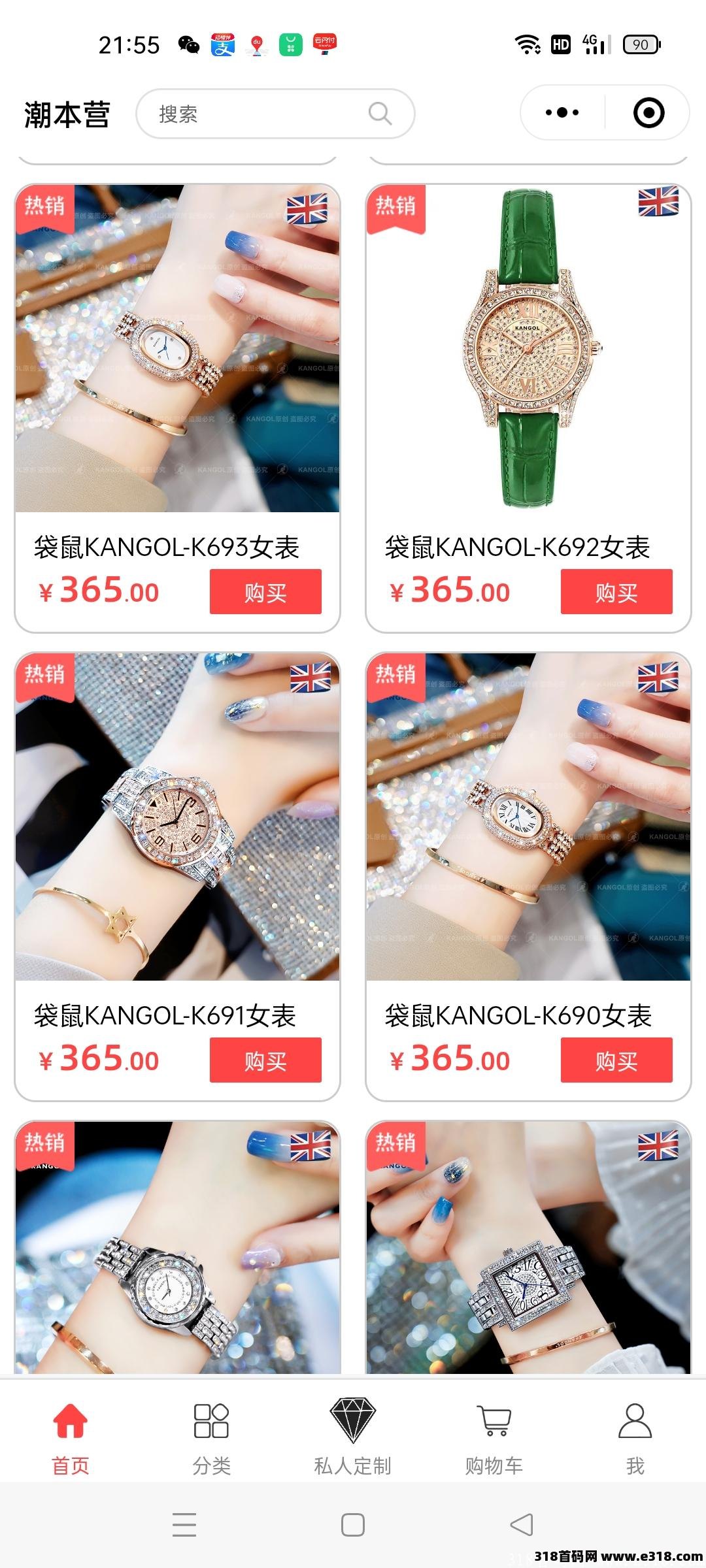 聚合甄选，今日首码实体落地项目