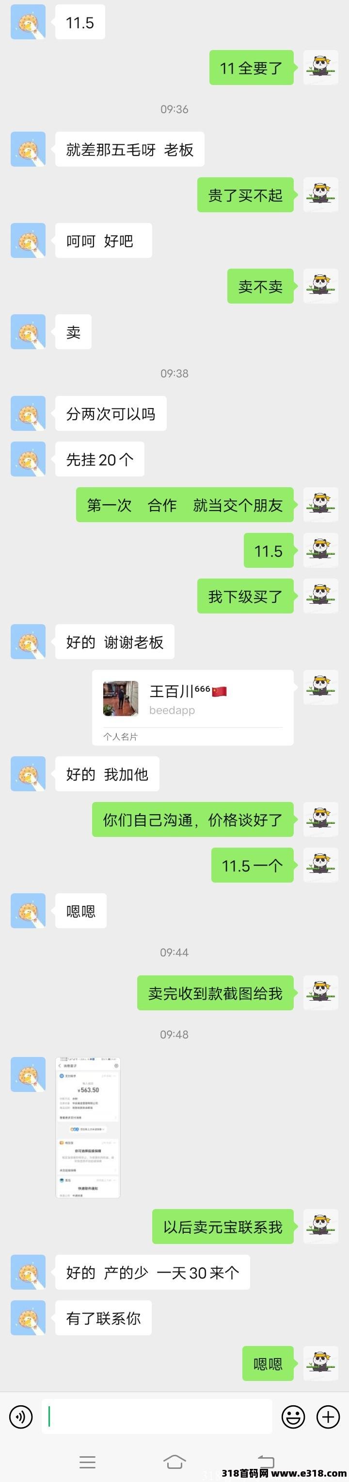 人人选佣金5每次复投3 能赚100以上