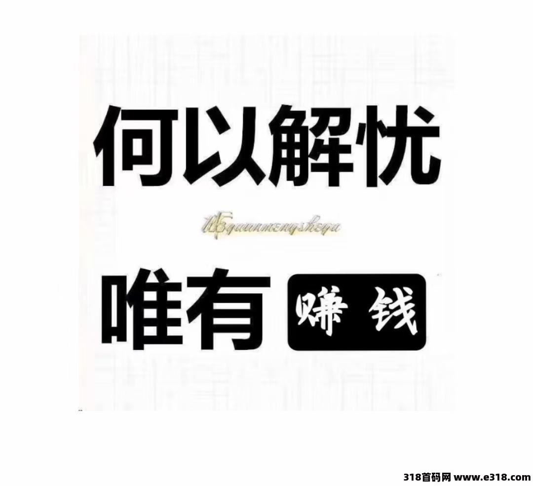 WM稳定6年稳定项目