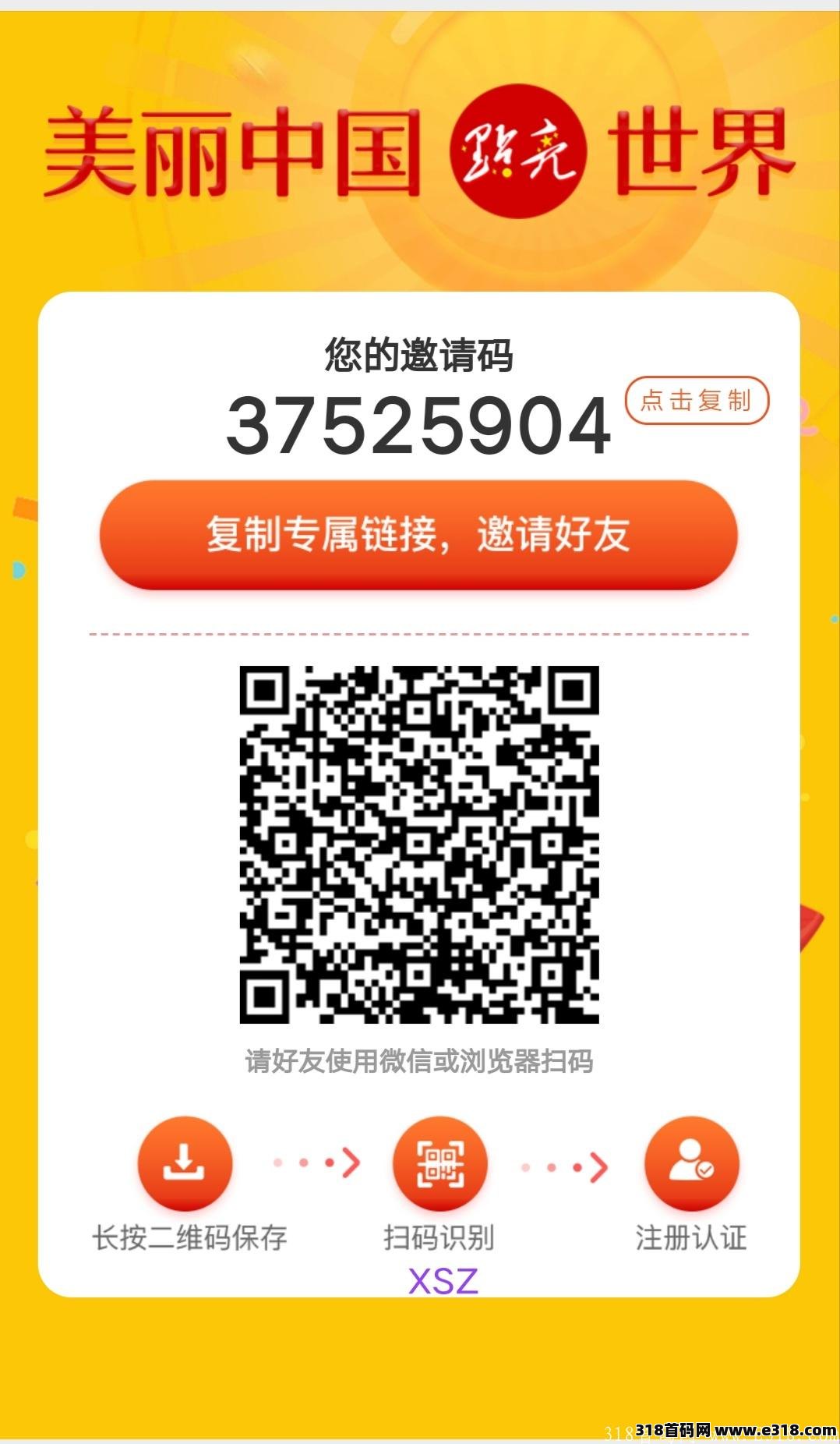 点亮：稳定项目，值得用心去做！