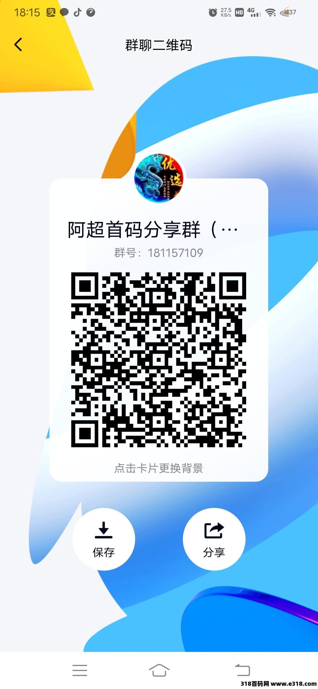 首码刚出新卷轴模式嘉禾梦工厂