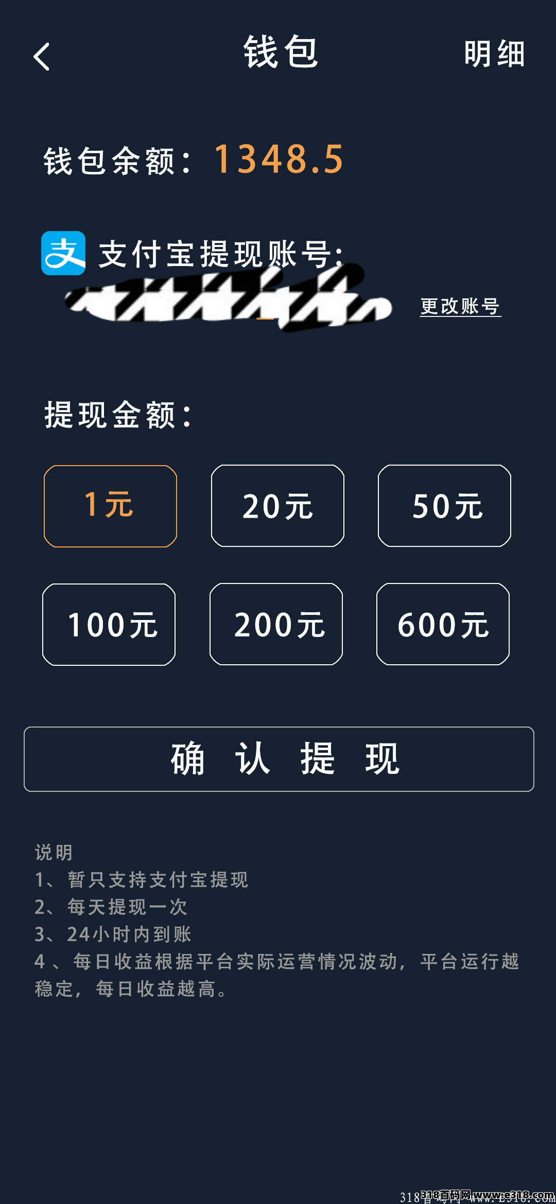 云矿世界首码加扶持