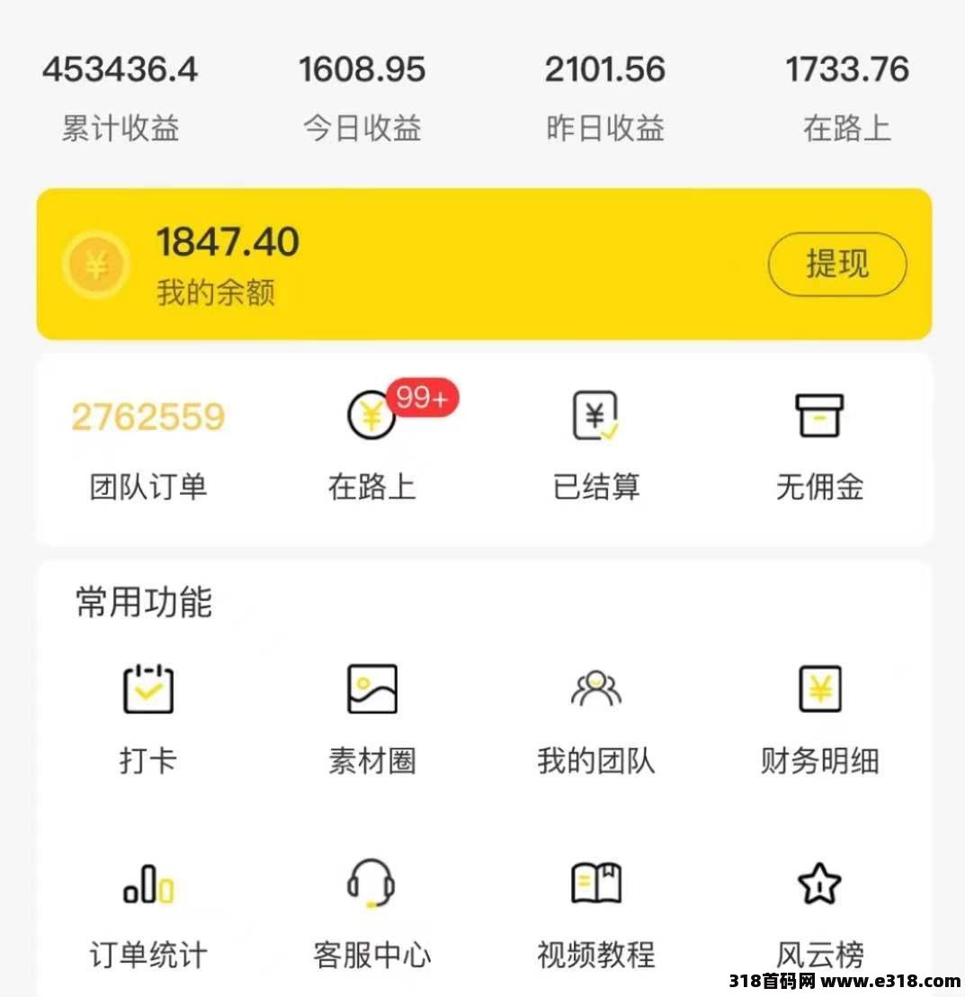 外卖卷儿长期稳定项目  自用省钱分享赚钱
