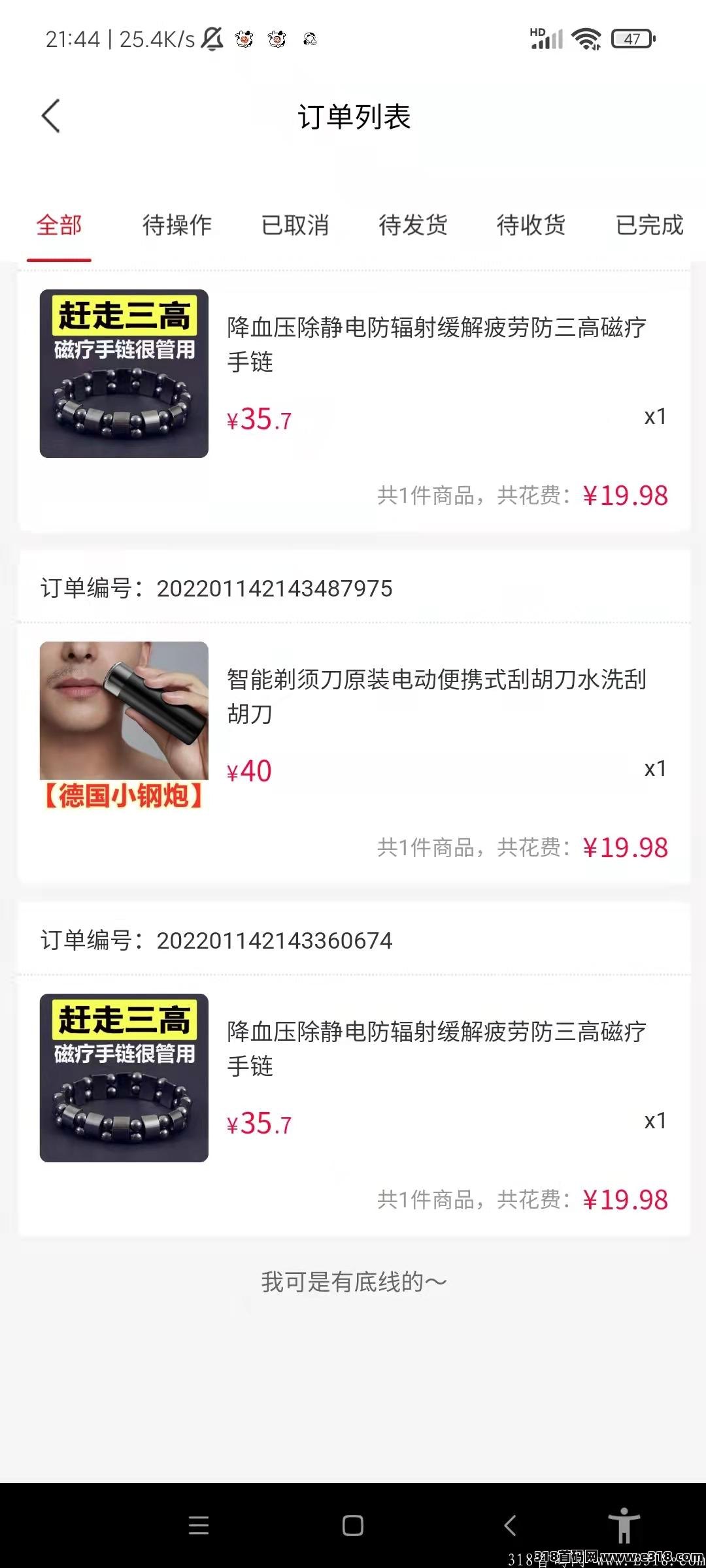 快乐盲盒，首发