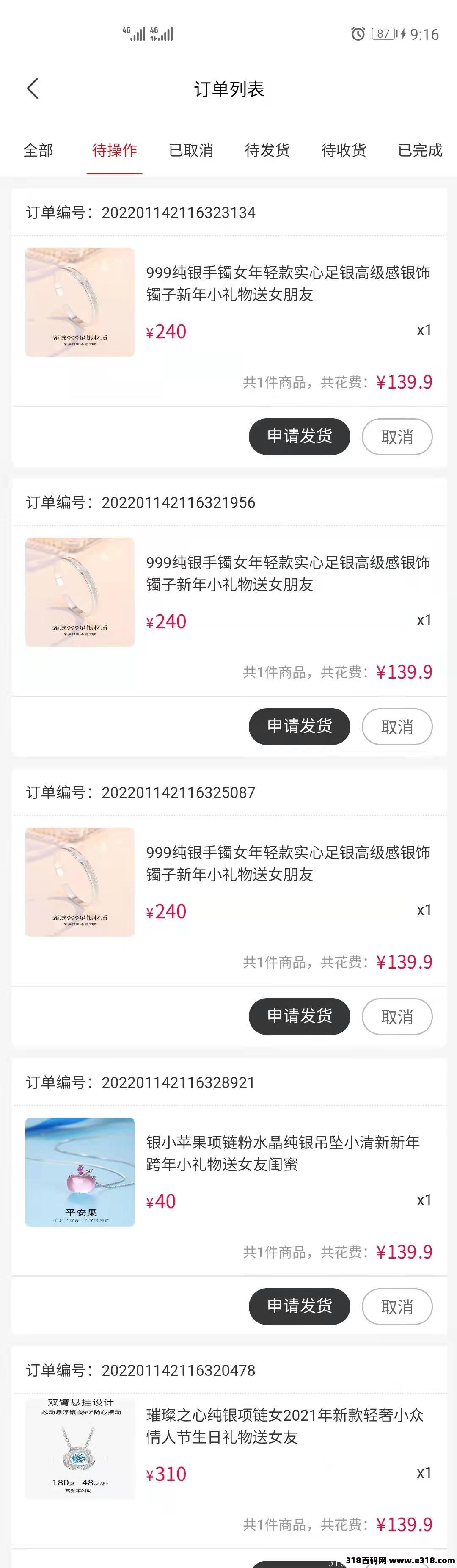 快乐盲盒，首发