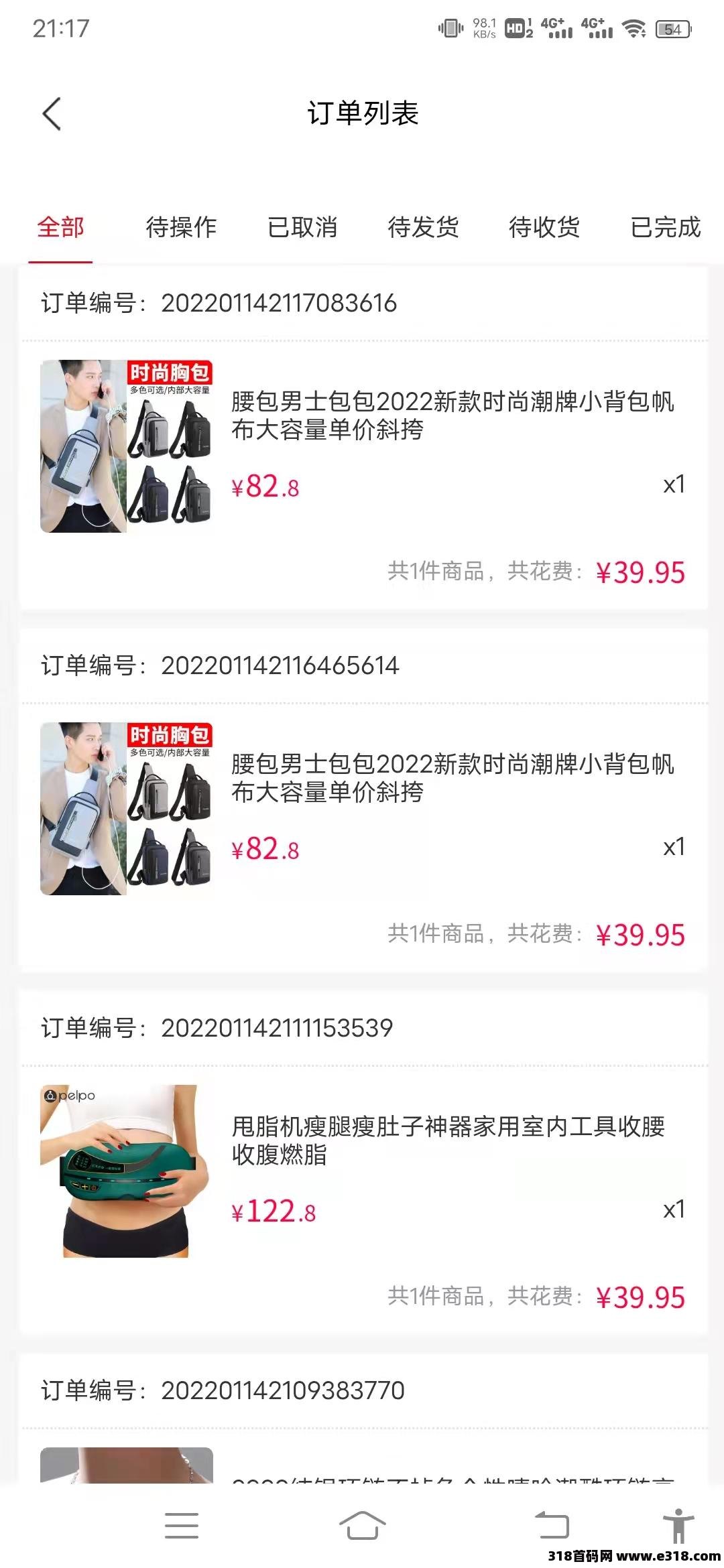 快乐盲盒，首发