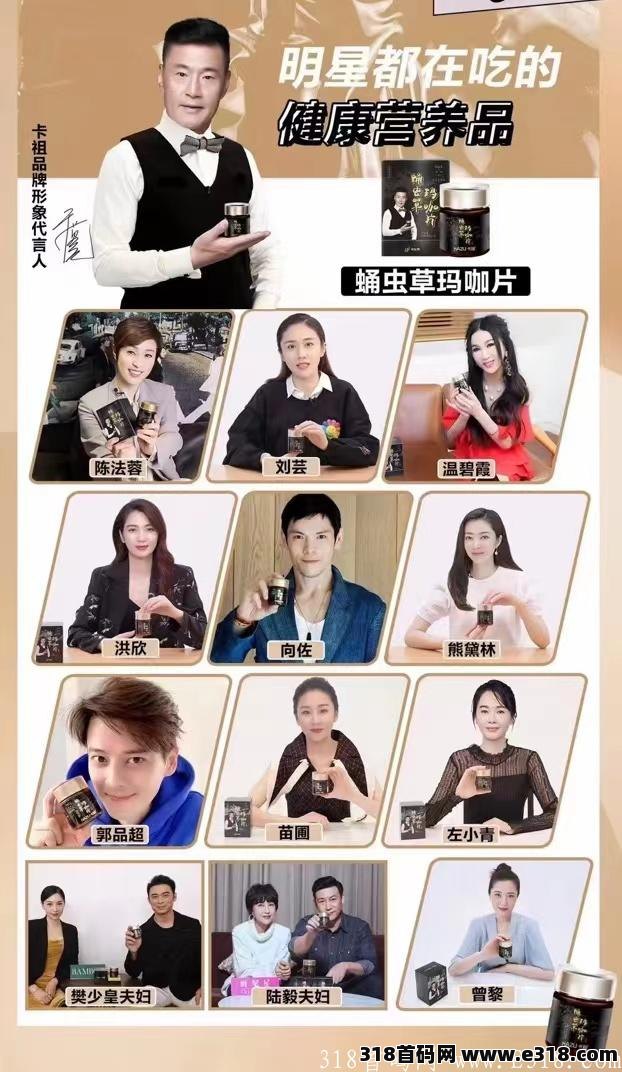 云咖新零售的创新模式，最强团队全网火爆对接