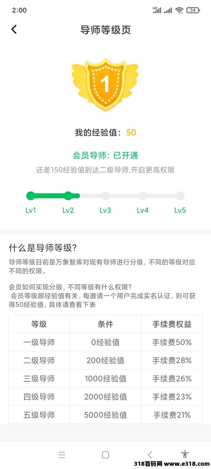 《万象智库》最新首码，可0撸，秒到支付宝。