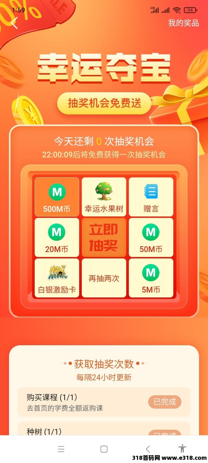 《万象智库》最新首码，可0撸，秒到支付宝。