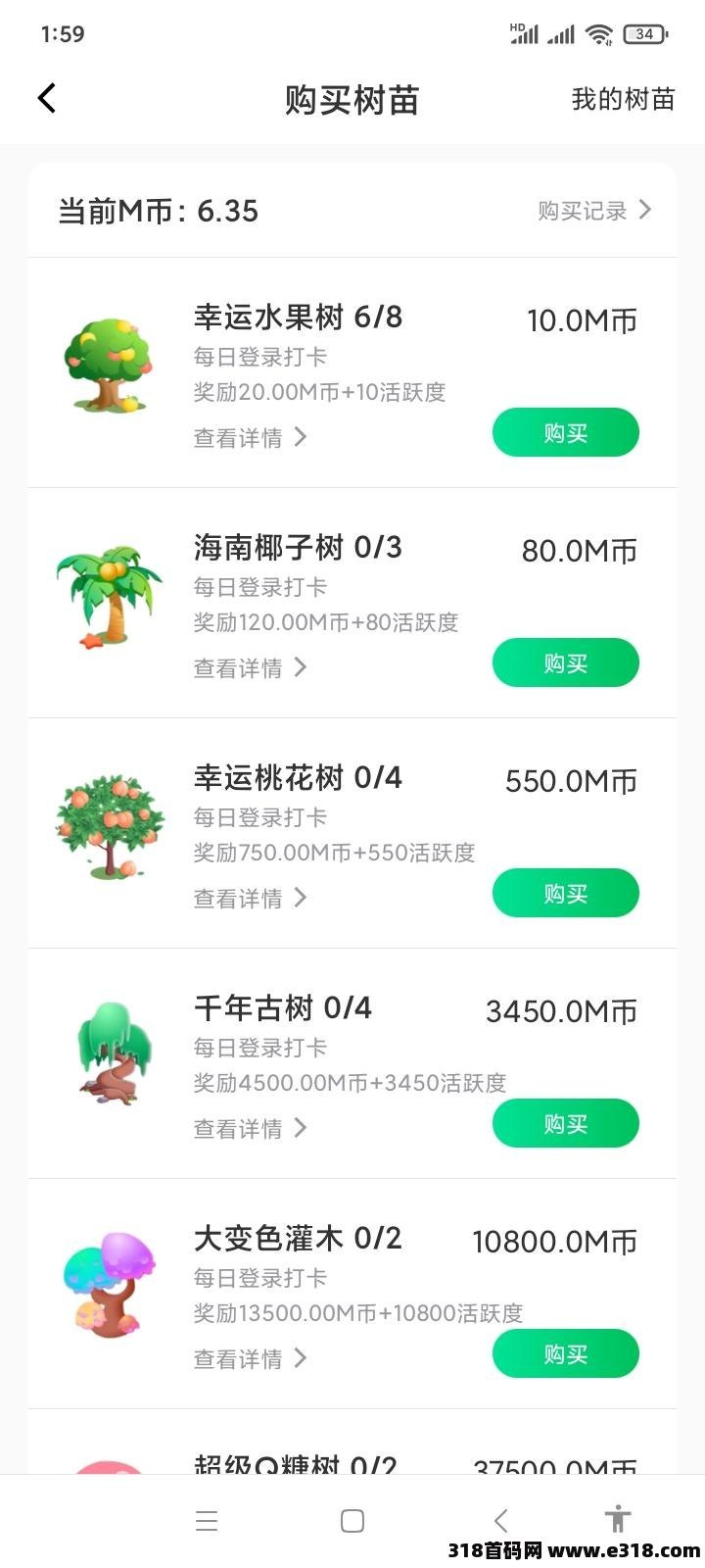 《万象智库》最新首码，可0撸，秒到支付宝。