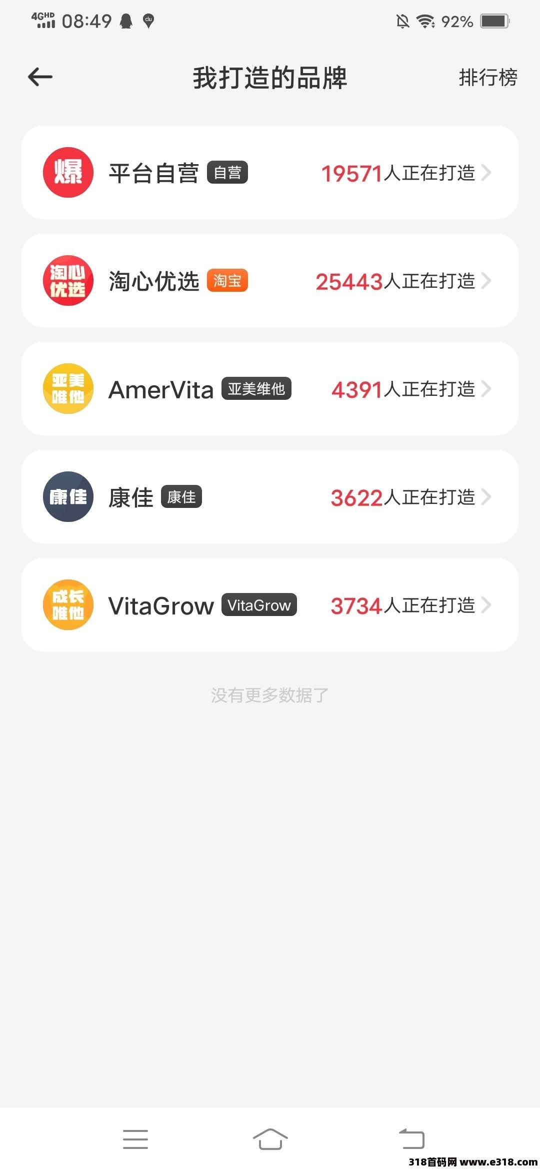 蜂拥联盟新出0撸项目打爆款 undefined