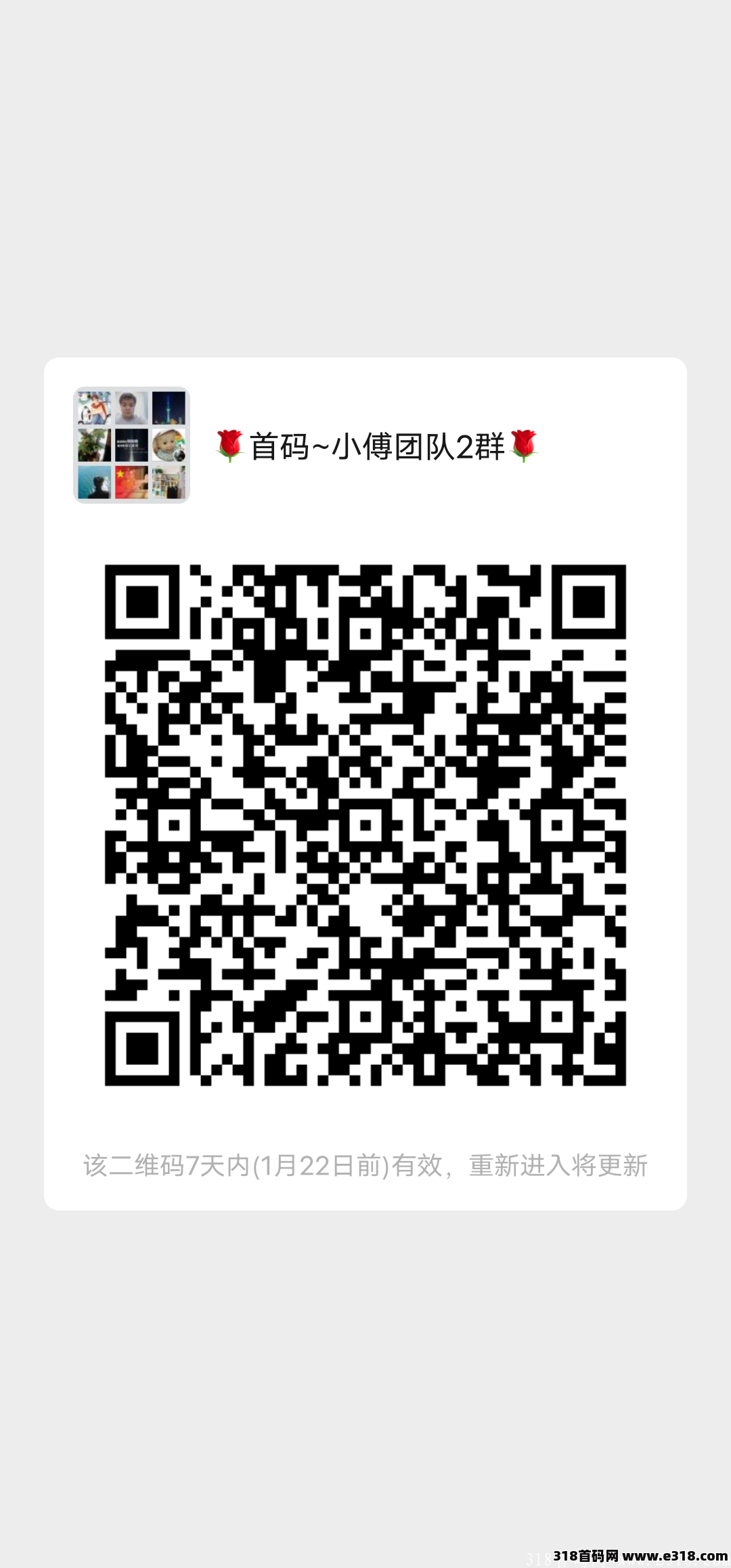 【首码】金币世界，最新0撸项目，15号下午两点上线