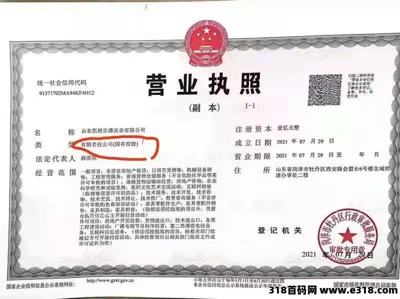 【新盘】乐播月产13个一币8秒提现,**2元日结 【新盘】乐播月产13个一币8秒提现,**2元日结