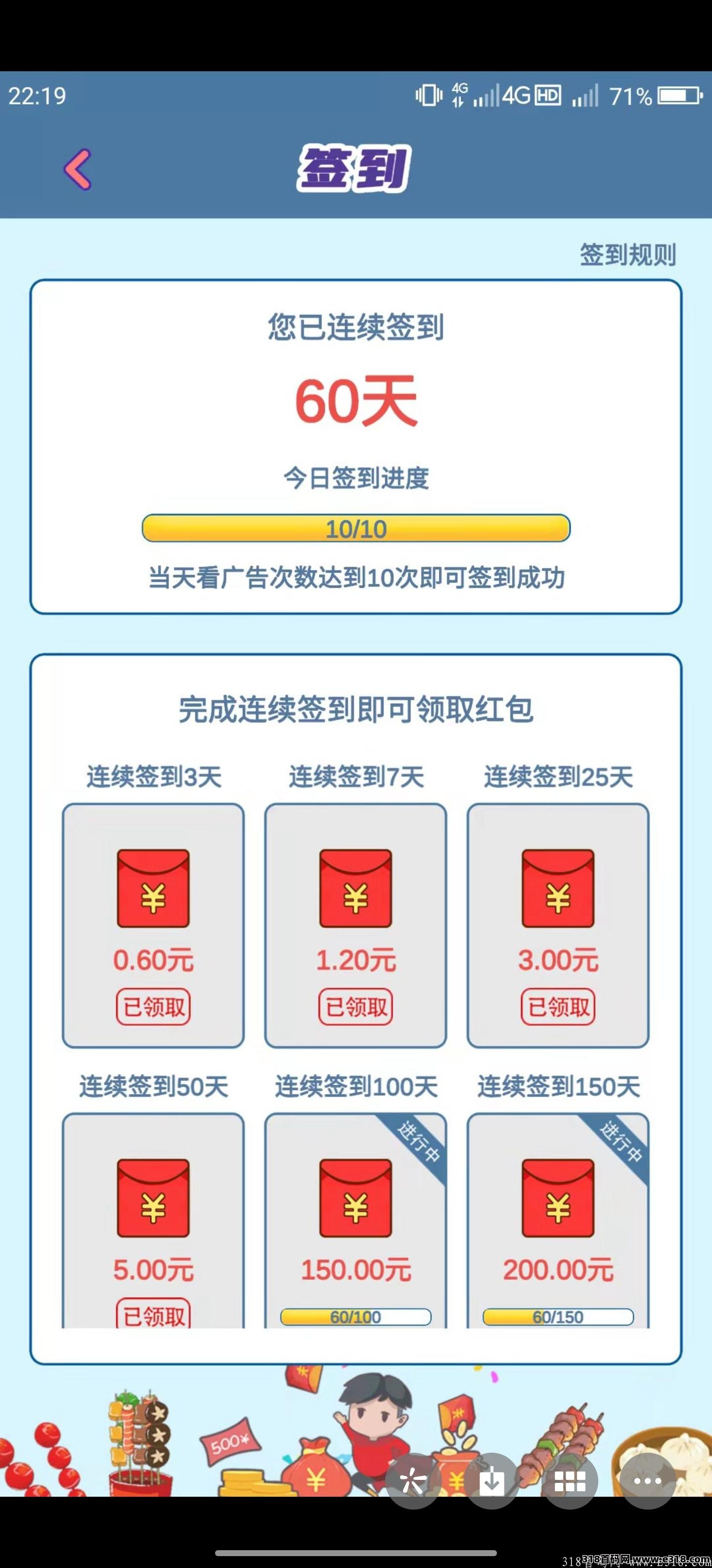 【我的小吃街】六项扶持