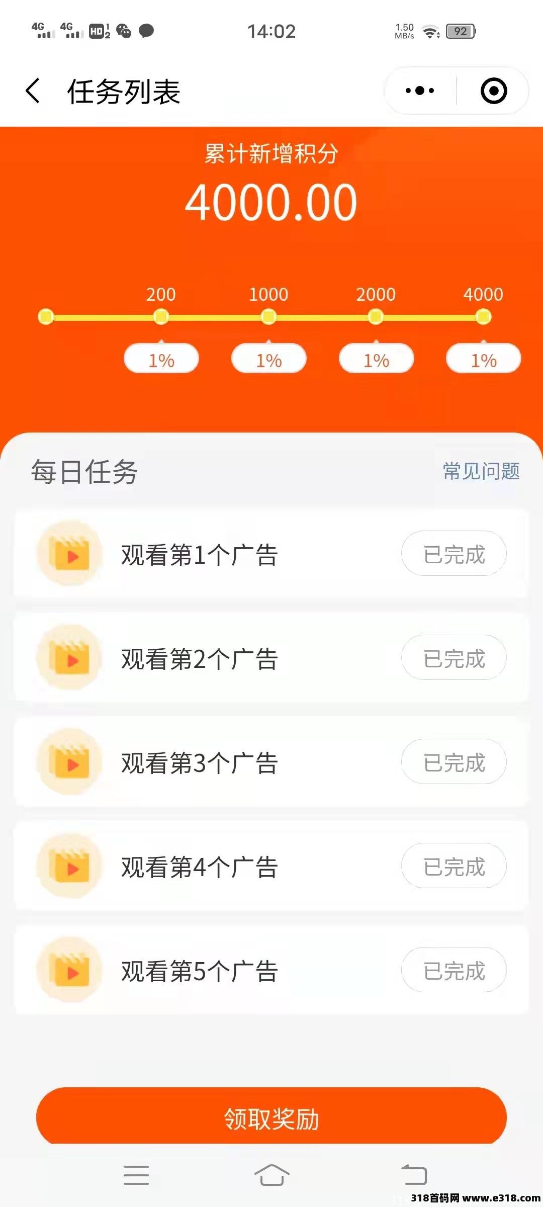 悟喜生活