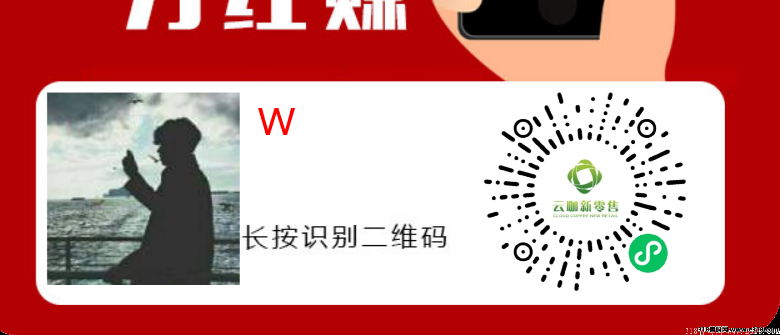 （云咖）新项目9.9元送高级别