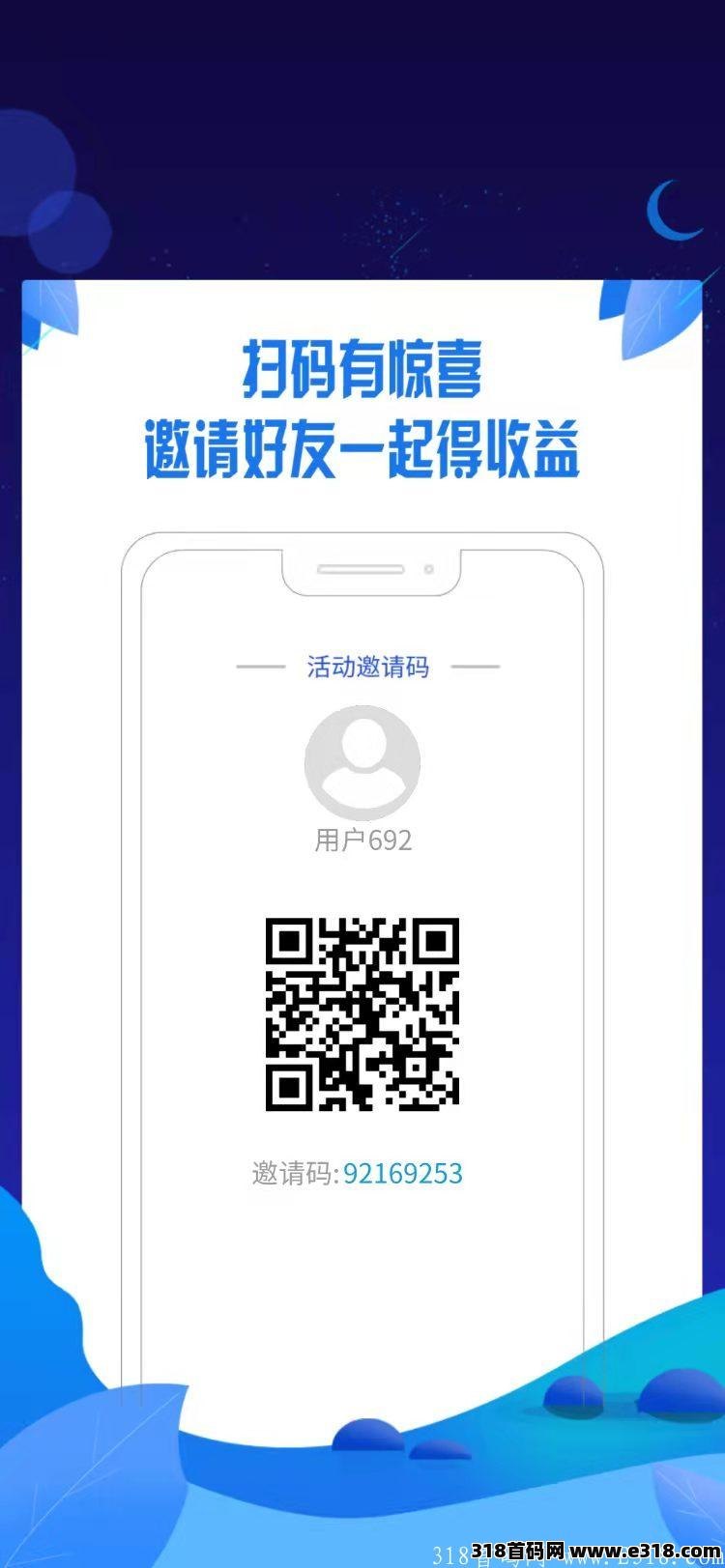 趣压涨价了，年前最后一个好项目