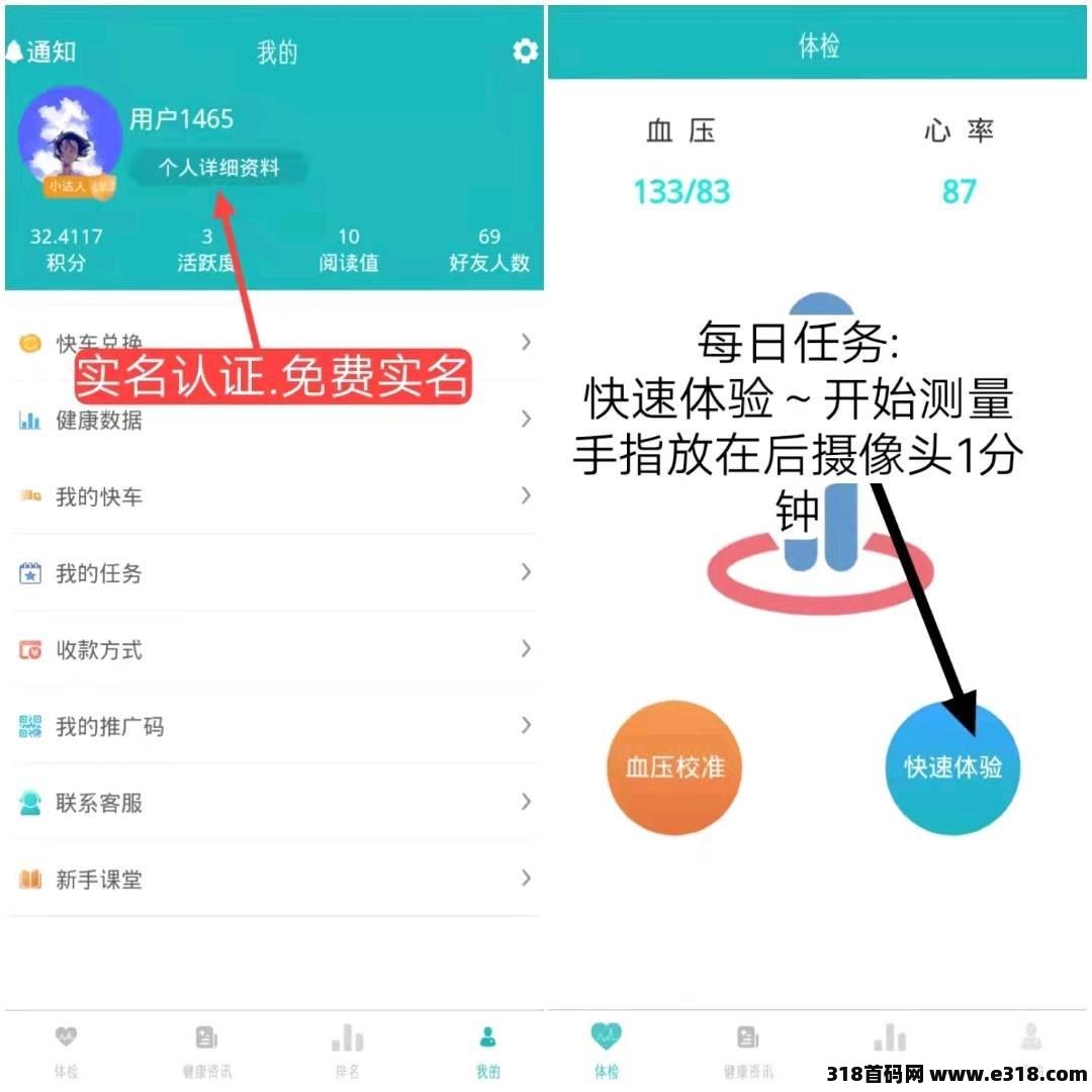 趣压涨价了，年前最后一个好项目