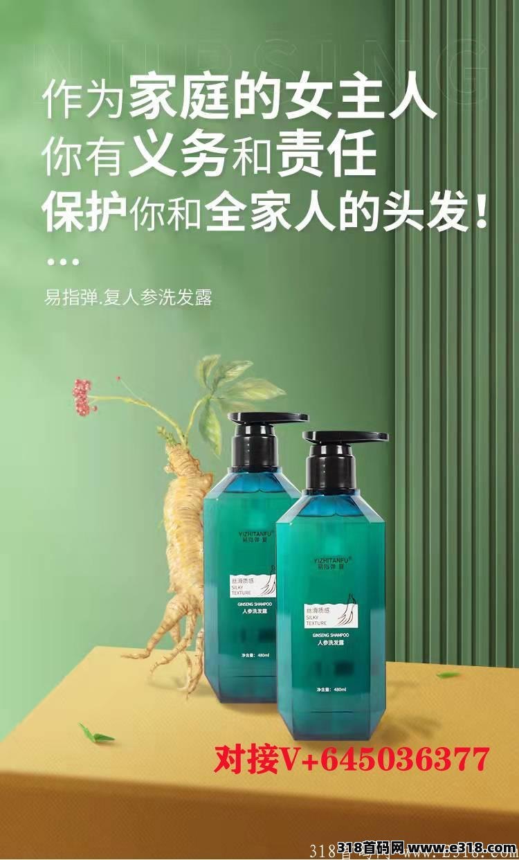 社群分享家邀请码首码注册_会员代理礼包产品