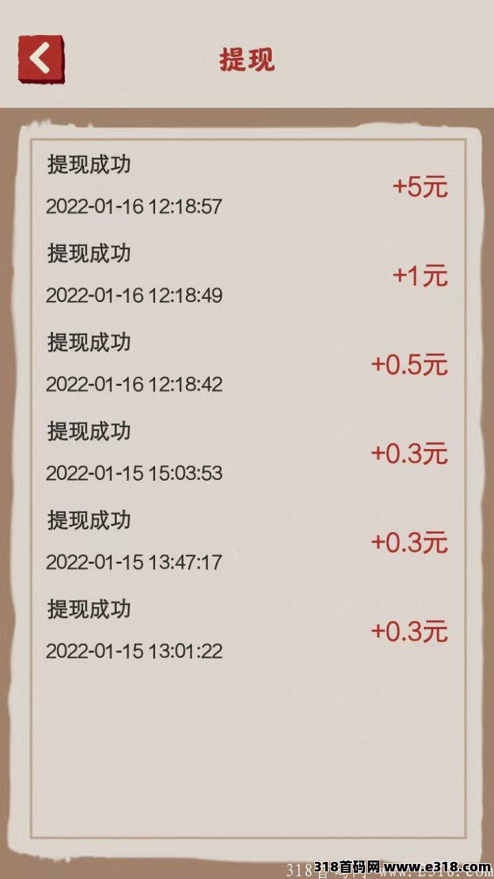 丰收农场（3毛起提，无套路！）