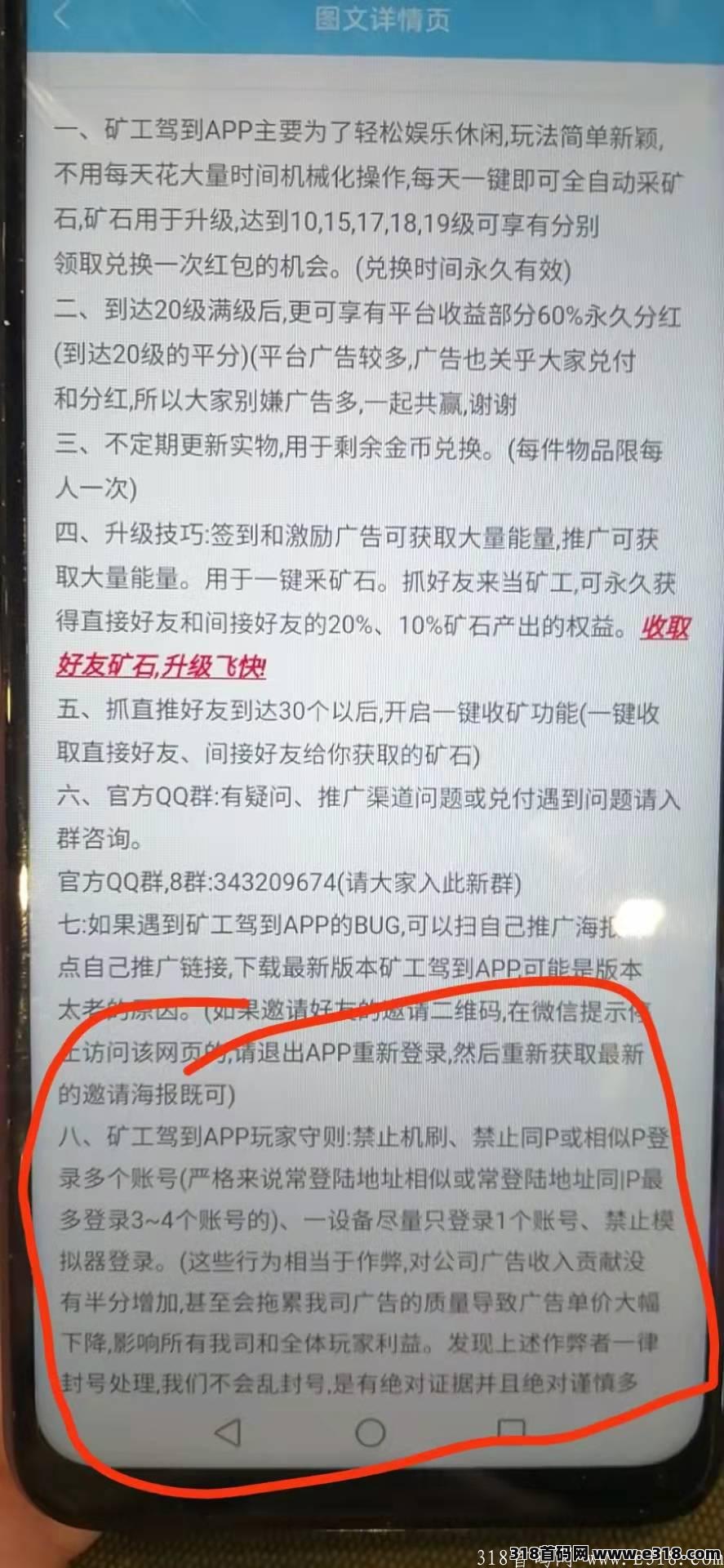 悠闲小游戏