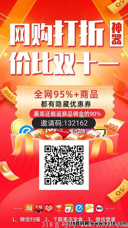 果冻宝盒怎么获取原始邀请码注册? 果冻宝盒怎么获取原始邀请码注册?