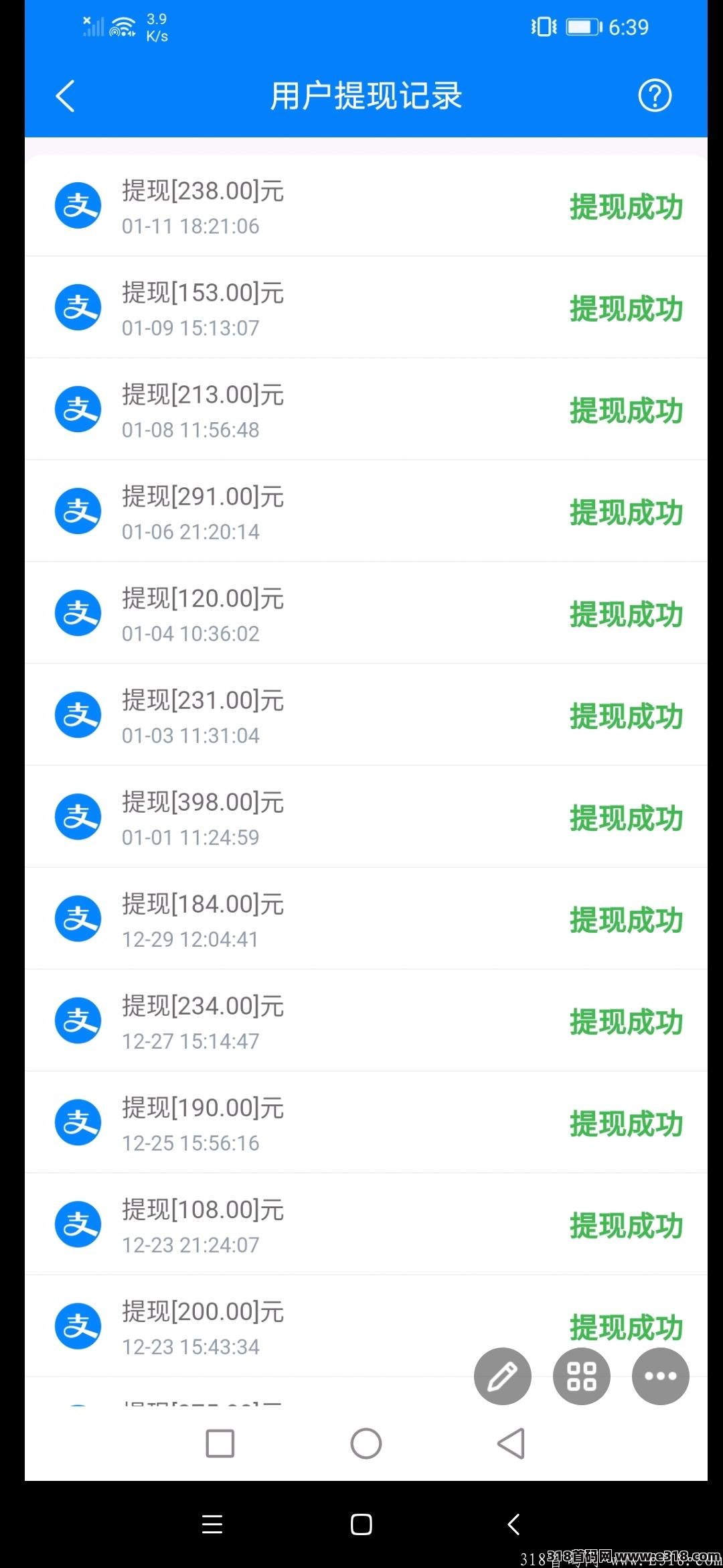 淘金小镇每天**