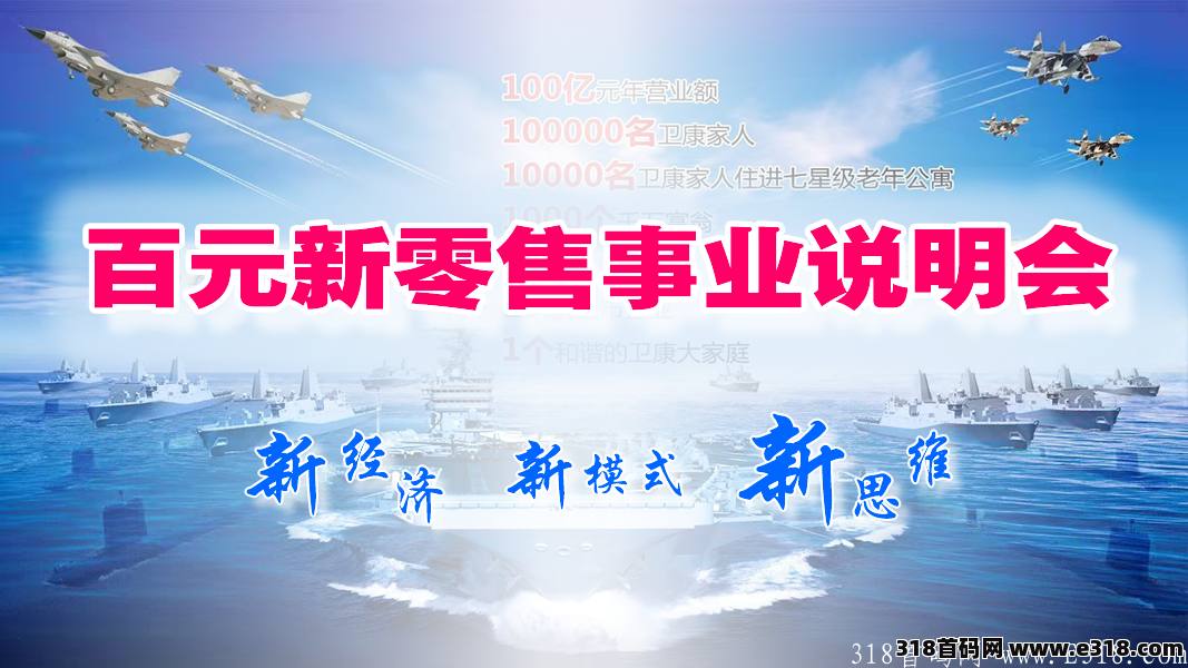 卫康新零售现在加入晚吗？