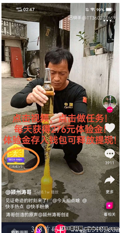 奇妙心灵注册送300体验金.长期躺赚收益。