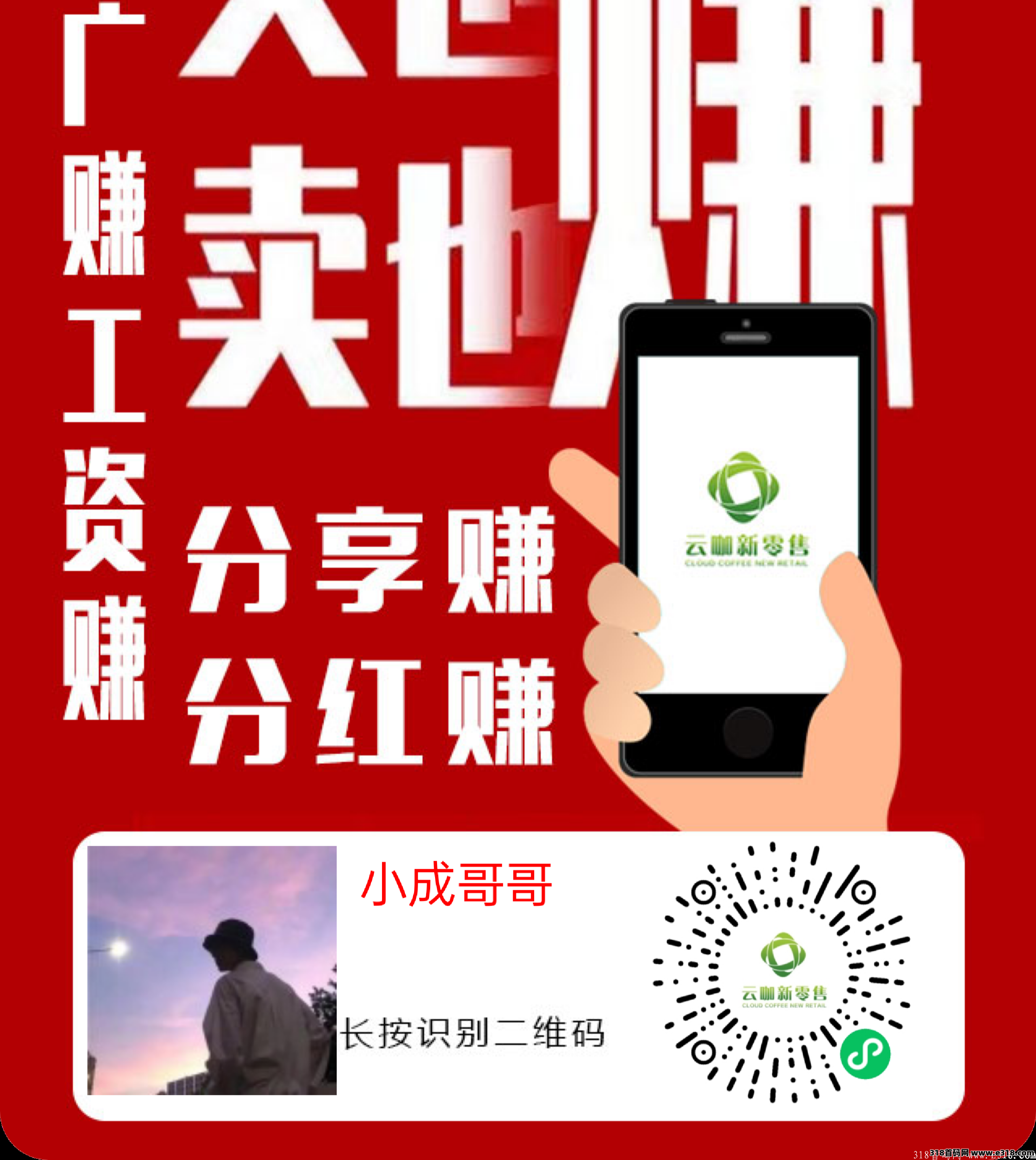 云咖内排最后一天9.9每天**五十