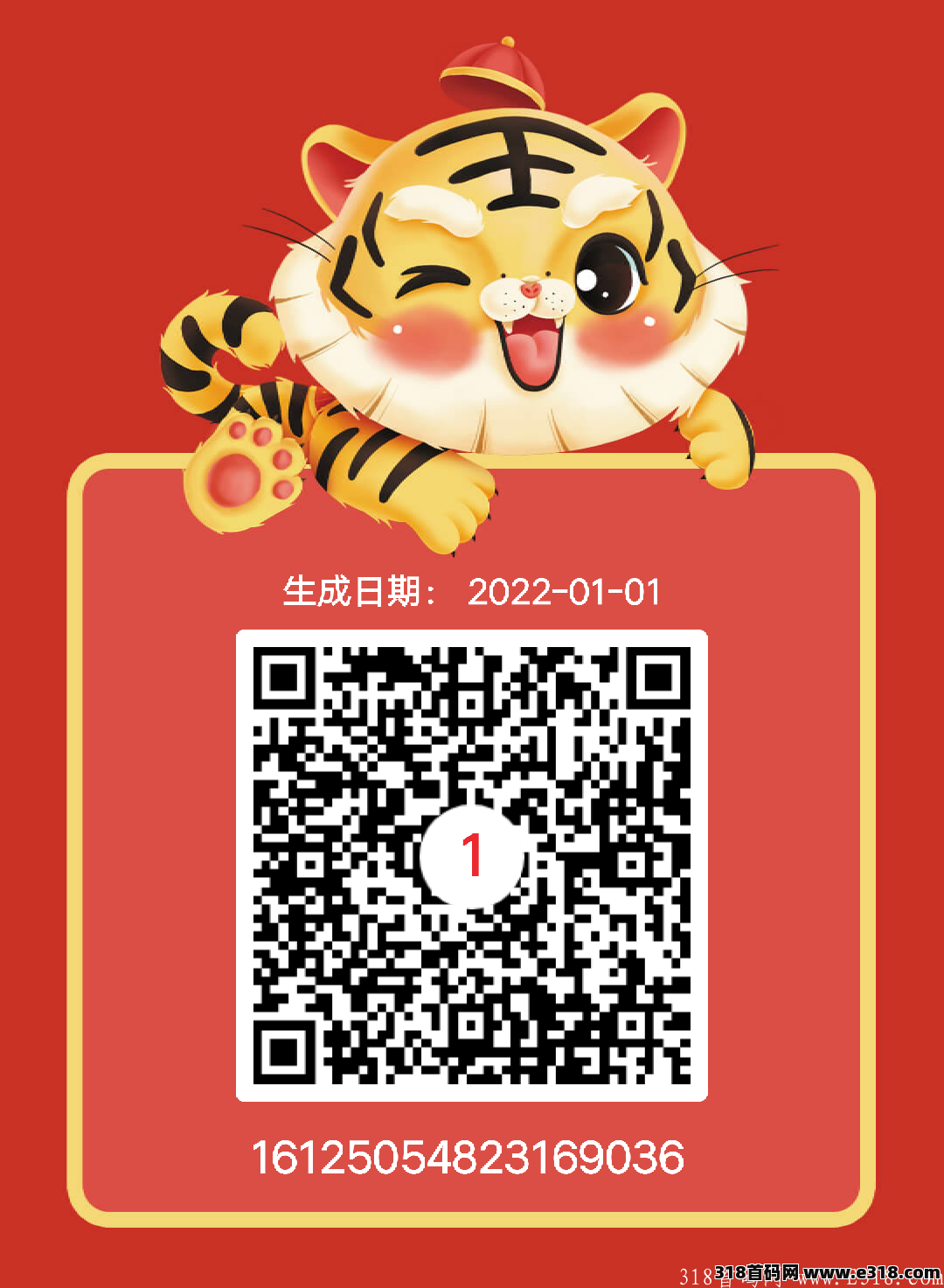 云扫码小程序阅读