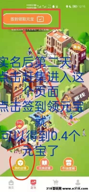 仌选，首码有扶持