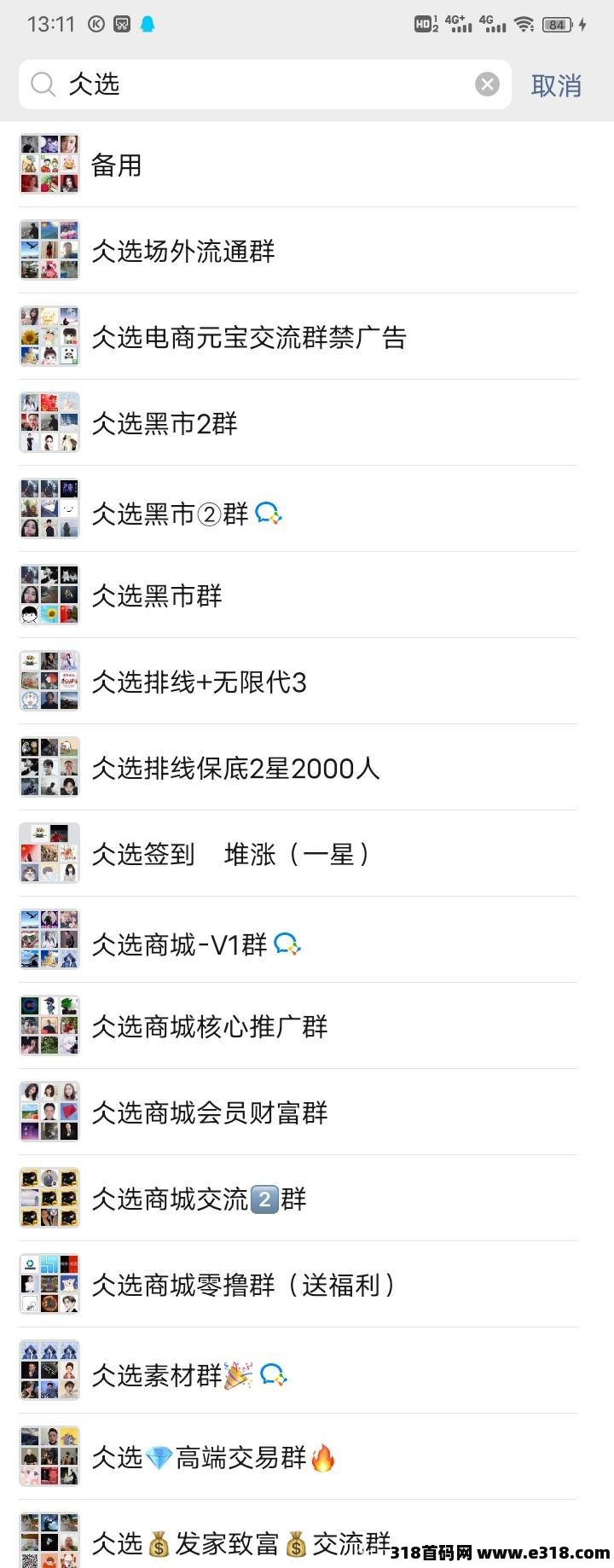 仌选，首码有扶持