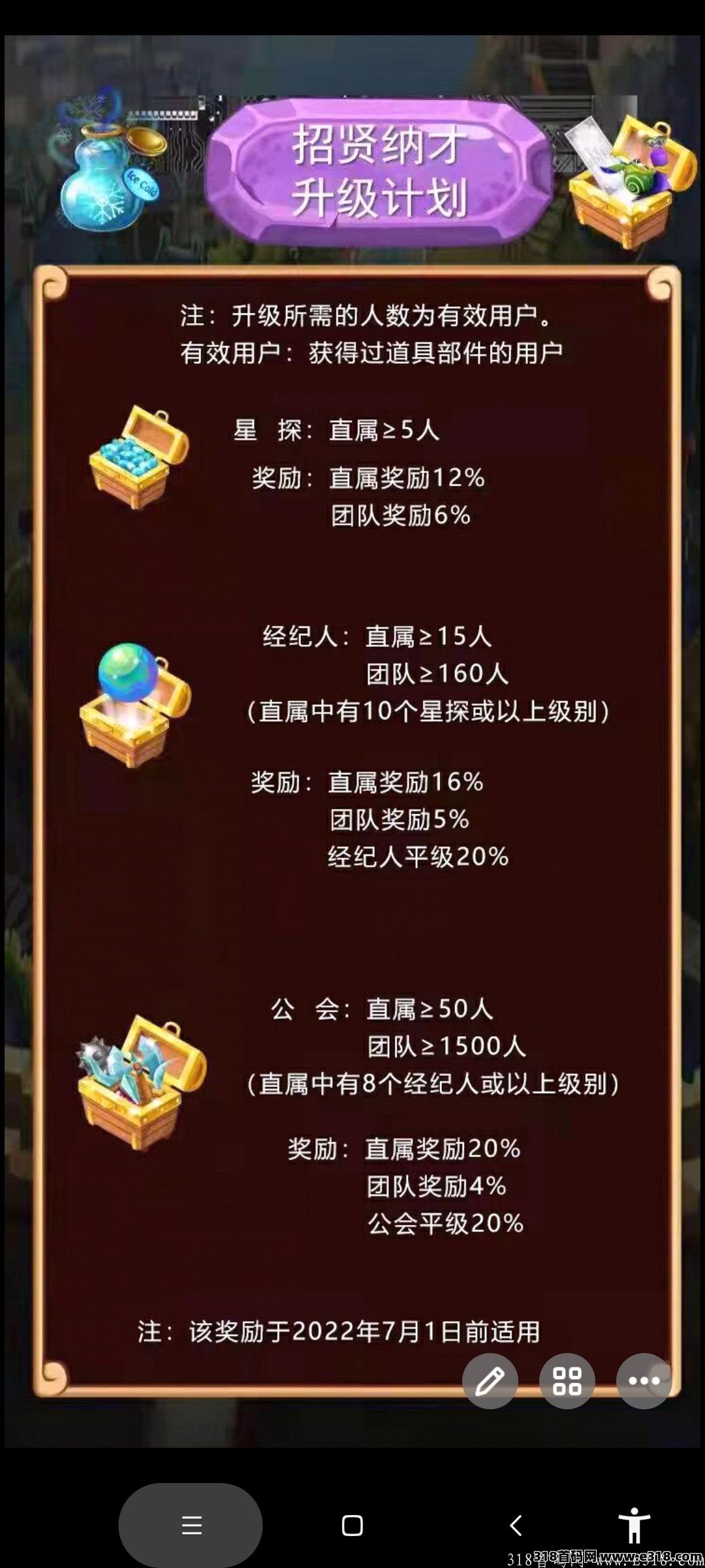 首码呱牛，冲值一块，每周回报10块。