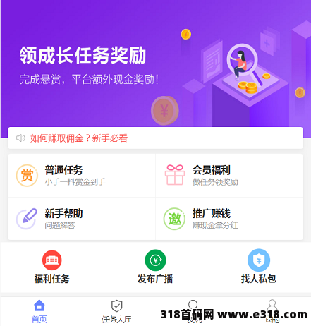 无水印课程暴利变现-知识付费星球网创副业课堂