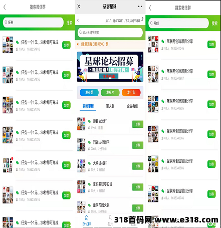 无水印课程暴利变现-知识付费星球网创副业课堂