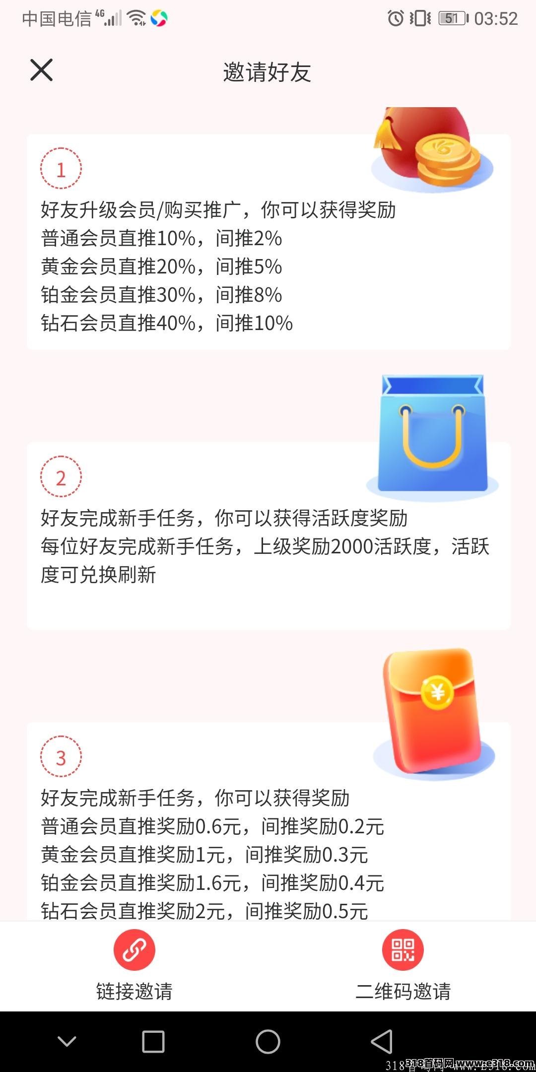 知巷，免费发布首码，真实流量