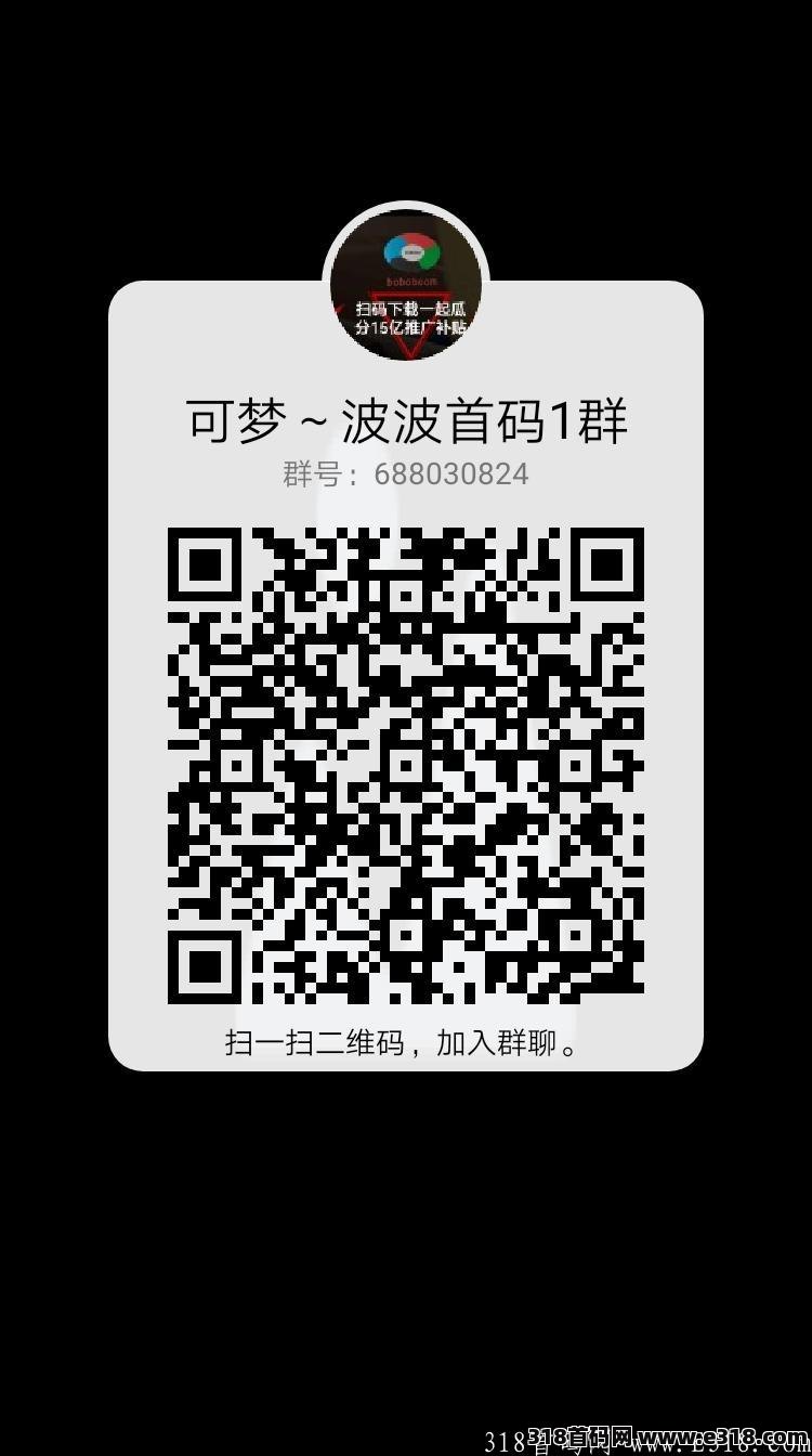 知巷，免费发布首码，真实流量