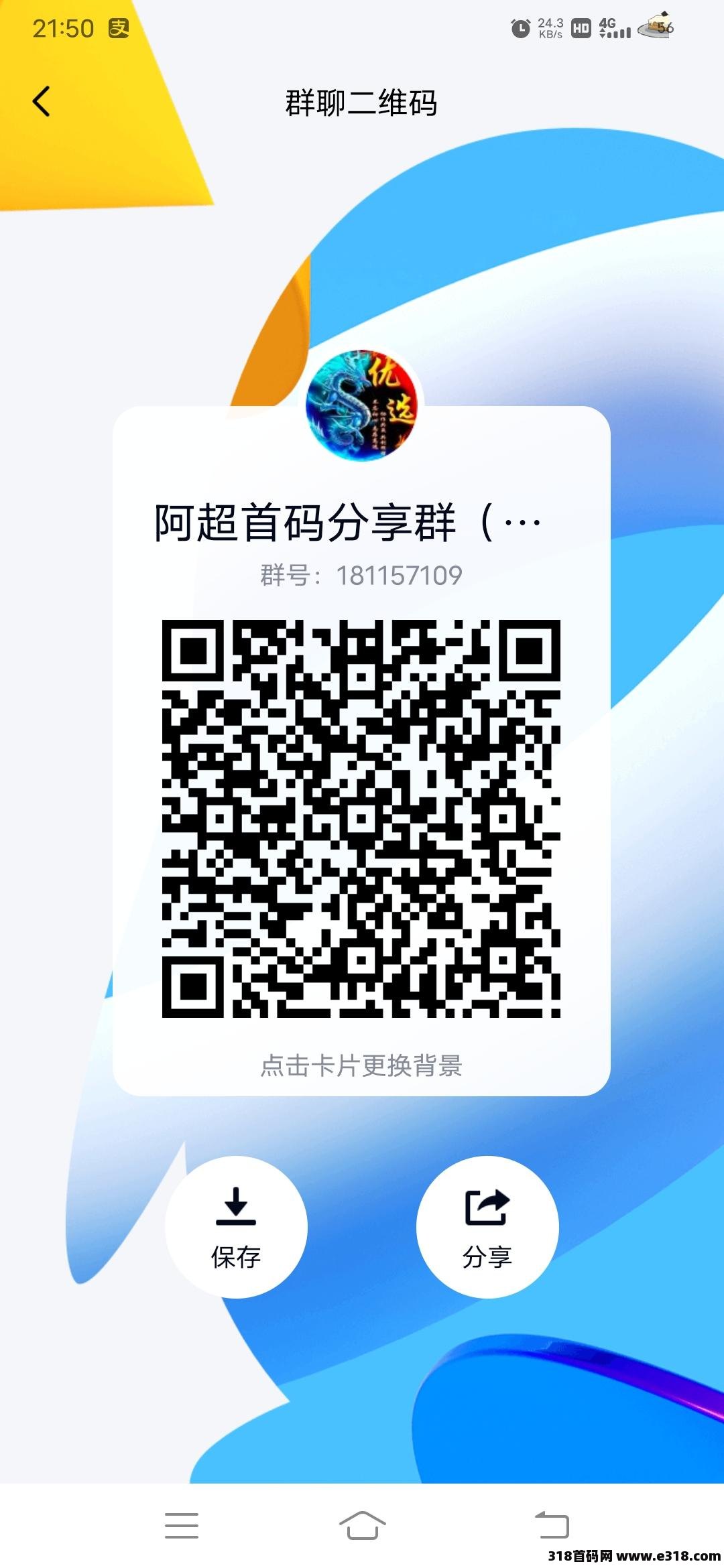 首码新卷轴嘉禾梦工厂