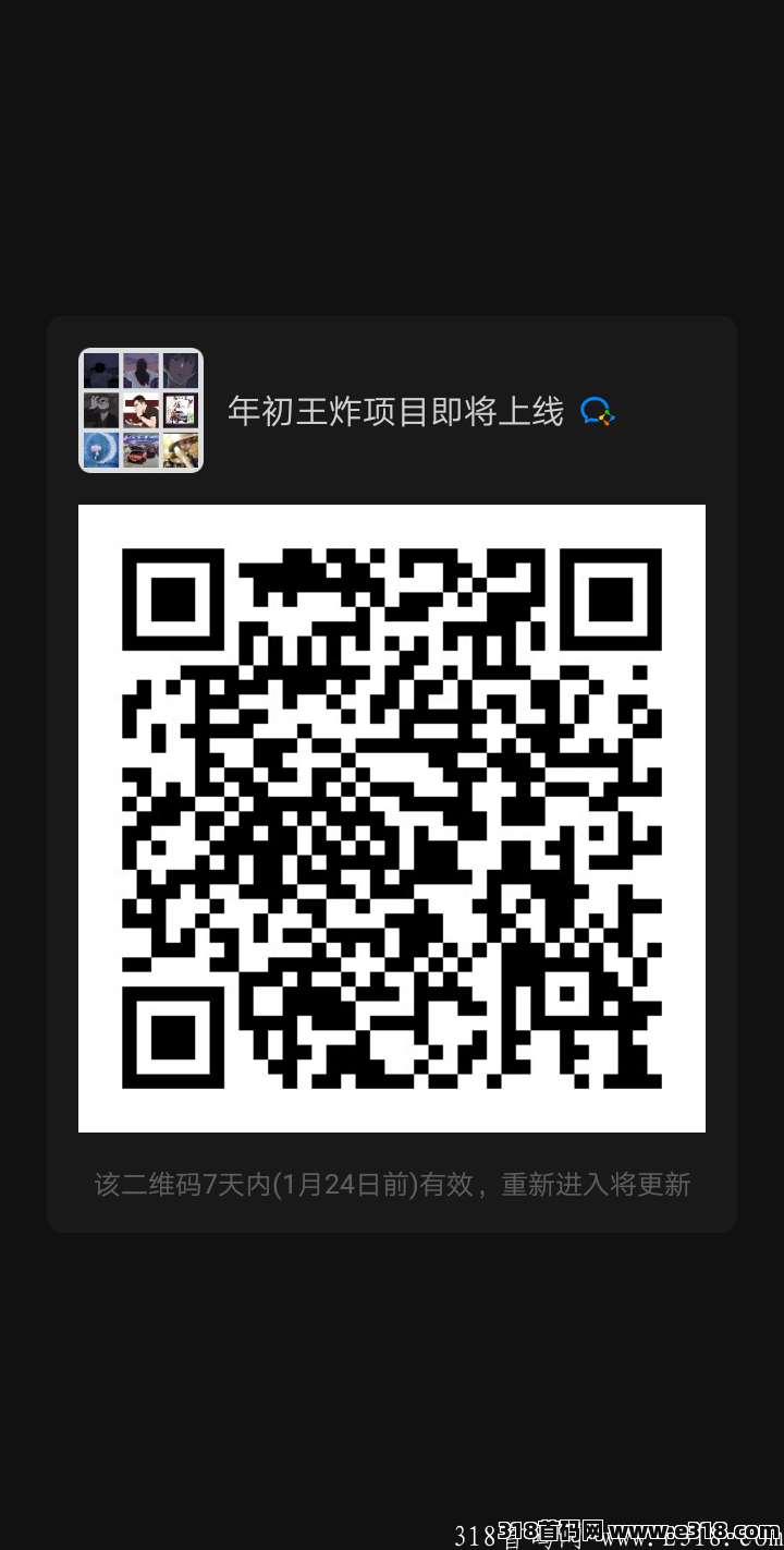 白猫影视，对接各大团队长静态玩家，待遇顶置！