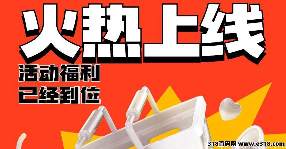 《椰丝优选》每天赚椰子，兑换现金提现秒到。靠谱稳定。长久项目。​