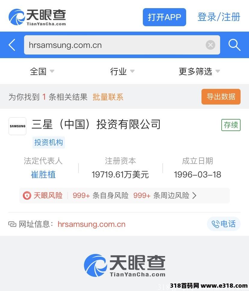 三星WM环保红利
