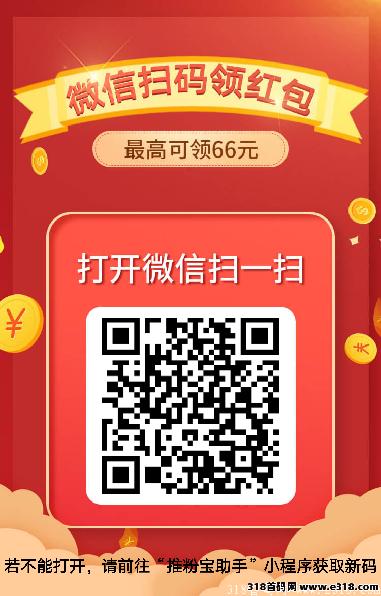 推粉宝自阅文章零撸每天可做