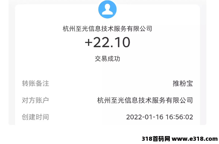 推粉宝自阅文章零撸每天可做