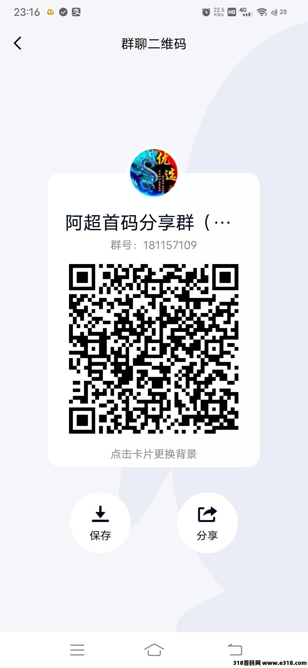 首码新卷轴垦荒者刚出一秒