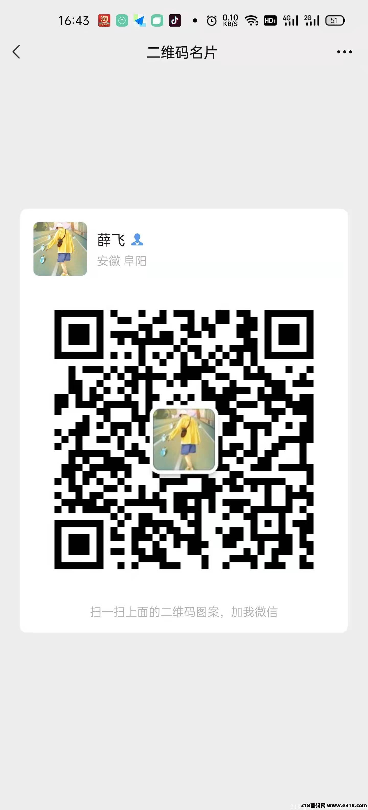 【乐播】大企控股项目，零撸月产13个一币8。
