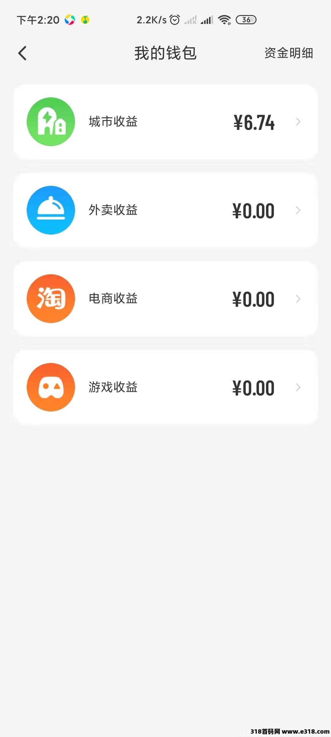 三分钟 带你了解闪电世界