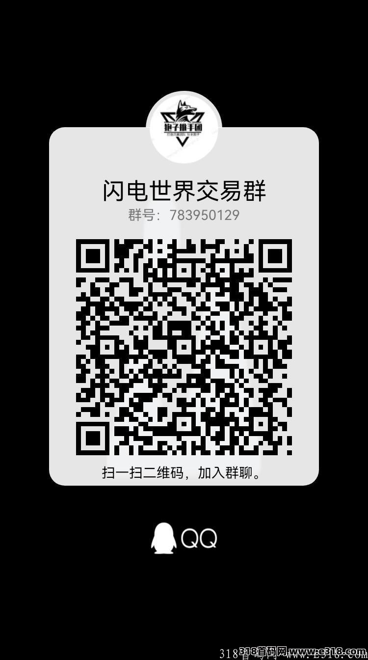 三分钟 带你了解闪电世界